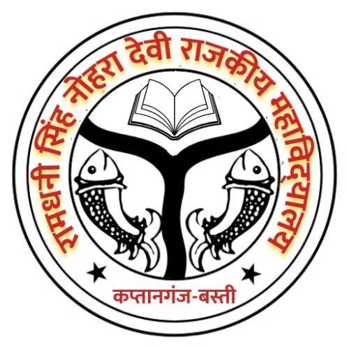 Ramdhani Singh Nohra Devi Rajkiya Mahavidyalaya logo